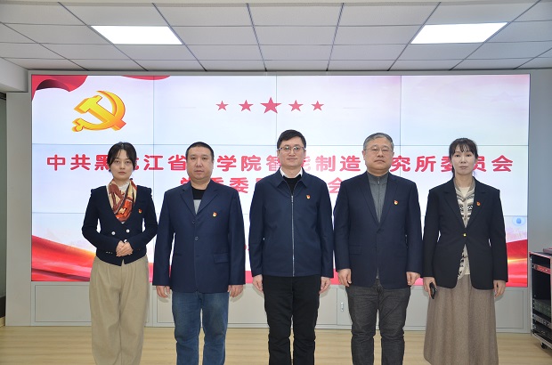 内文图中共成人漫画
委员会召开委员增补选举大会.jpg