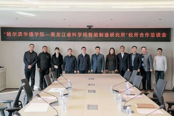 /uploads/image/2025/03/24/f206aa11436bf006e840fbcea5a1aa22.jpg 图2.jpg