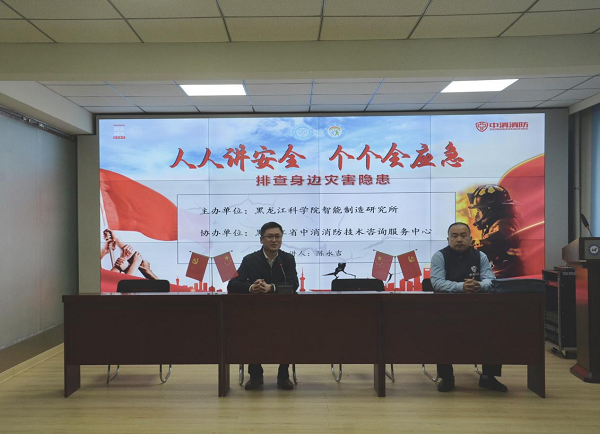 /uploads/image/2025/05/26/27abb4f9669e85d143f76a018b9d18b9.png 消防讲座网站图片1.png