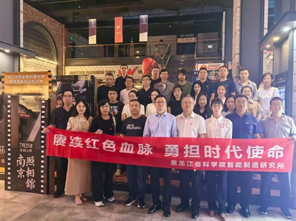 赓续红色血脉 勇担时代使命原图网站.jpg